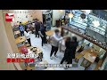 男子进店要钱让扫付款码，嫌少竟骚扰殴打女顾客，老板挺身而出