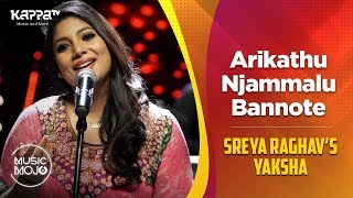 Arikathu njammalu bannote - Sreya Raghav’s Yaksha - Music Mojo Season 6 - Kappa TV