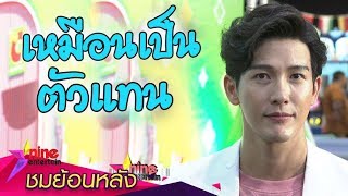 “พุฒ” ปลื้ม! บินรับรางวัลที่เซี่ยงไฮ้