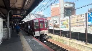 1026系リニューアル　普通　橿原神宮前行き　大和西大寺駅発車