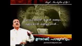 Cheruppathil Nammal_Malayalam Gazal_ Umbayi