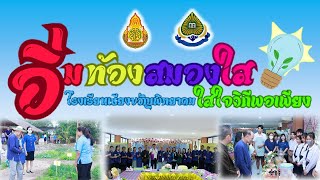 โครงการ \