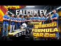 Formula Racing Car -Falcon E- made by students Sri Lanka
