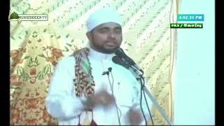 Uroos Mubarak Majlis of Gauthana Shaikhana Umaroli Mowlana Raliyallaahu ThaAlaAnhu (Past Recording)