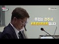 현장리포트 대신 들어주고 대신 외쳐주는 문화경제위원회 상임위원회 스케치