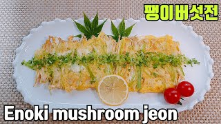 How to make Enoki mushroom jeon :: Korean food :: fantastic taste