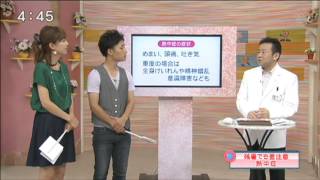 BBTヘルスアップ水曜日_20120815