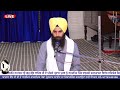 ਮਹਿਮਾ ਸਾਧੂ ਸੰਗਿ ਕੀ ਕਥਾ ਵਿਚਾਰ ।। mehma saadhu sang ki bhai heera singh kang