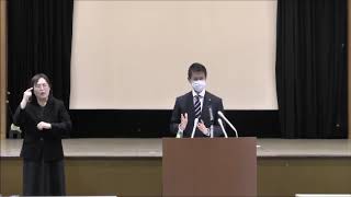 令和2年4月28日広島県知事会見 (質疑:公立学校の9月始業について等)