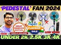 Best Pedestal Fan In India 2024🔥Best High Speed Pedestal Fan 2024🔥Best High Speed Stand Fan 2024