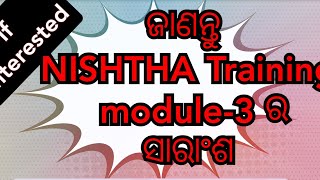 NISHTHA Training, module-3