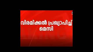 💔ഇയാളെ കണ്ടിട്ടാണ് ⚽️ഇതിനെ പ്രേമിക്കാൻ തുടങ്ങിയത് എന്നിട്ട് ഇദ്ദേഹം ഇപ്പോൾ 💔🥺miss you our hero💪