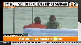 LIVE: PM Modi Visits Maha Kumbh, Take Holy Dip At Triveni Sangam | CM Yogi | Prayagraj