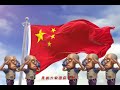 报告李老板，是祝大家国庆节快乐 熊出没