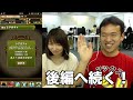 【パズドラ】2600万dl記念ゴッドフェス前編！たかはしくんも引くよ！