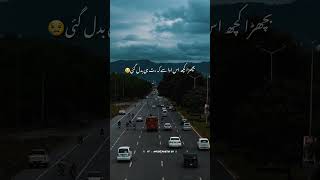 bechara kuch is ada se k rut hi badal gayi molana tariq jameel 🥀💔 | urdu poetry  #molanatariqjameel