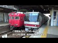 5002f普通吉良吉田行き　駅列車特集　名鉄津島線　須ヶ口駅3番線　その23