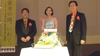 [4K]のん、24歳の誕生日に岩手の夏野菜をアピール in 渋谷