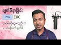 ကူးဆက်မြန် မျက်စိနာ ရောဂါ endemic pink eye by dr. zwe