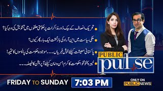 Tehreek-e-Insaf’s Backdoor Talks | Public Pulse With Namrah | Saad Rasool \u0026 Amina Sheikh