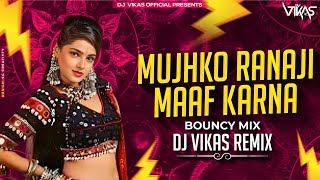 Mujhko Rana Ji Maaf Karna (Bouncy Mix) - DJ VikaS | Karan Arjun | Alka Yagnik | Dancing Circle vol15