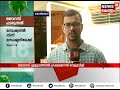 കൊറോണ വൈറസ് അപകടകാരിയല്ല വേഗത്തിൽ പടരുമെന്നത് വെല്ലുവിളി ഡോക്ടർ അനൂപ് കുമാർ coronavirus in kerala