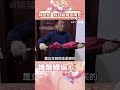 庭有枇杷樹，吾妻死之年所手植也，今已亭亭如蓋矣 愛情 幸福 感動 淚目 治愈