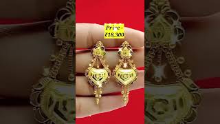 New trending earring designs #trending #viralvideo #shortvideo #hallmark #goldjewellery