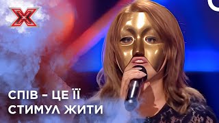 Попри Страх, Вона Вийшла На Велику Сцену | Х-фактор Україна