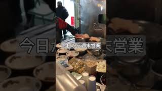 #屋台ラーメン北国       SNS撮影投稿禁止