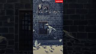 Allah Hoo  | Part 3 | Nusrat Fateh Ali Khan | Qawwali | Qawali | Imam Hussain | MolaAli