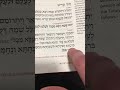 chatzi kaddish shabbat mincha melody