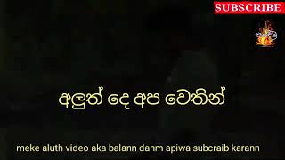 #තුශාර #ජෝශප්ගෙ අලුත් එක  - (හුරුබුහුටි ඔය මූණ) -new song  - Thushara Joshap #pandama #production