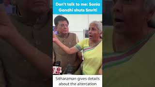 YOU DON'T TALK TO ME: Sonia Gandhi threatens Smriti Irani in Parliament