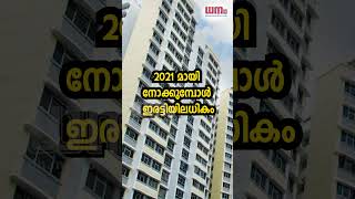 ദുബൈയിൽ വീട് വാങ്ങുന്ന 10 വിദേശികളിൽ 4 പേരും ഇന്ത്യക്കാർ | Dhanam Online