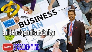 Small Business Opportunities after Lock Down/ लॉकडाऊन नंतर छोट्या उद्योगांची संधी