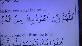 Bathroom Ki Dua dua before entering & after leaving toilet | music jinni Bathroom Ki Dua dua before entering & after leaving toilet | music jinni