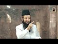 mahe ramadan ki fazilat aur azmath 15 03 2024 shaikh yaqub jamai hafiz shaikhyaqubjamaiofficial