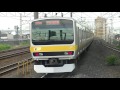 総武線e231系0番台　ミツb31編成　平井駅発車