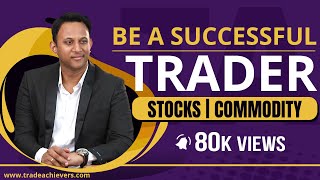 Top 5 Habits Of A Successful Trader - Part 1 | with English Subtitles