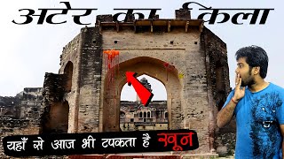 Ater Fort (Ater ka Kila) Bhind - Timings, Entry Fees, Location, Facts, Parking