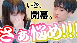 2018年の動画振り返り＆流行語大賞2018投票開始！