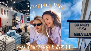 【VLOG】ハワイ留学生の1日・アラモアナでショッピングの巻/アメリカ留学/お買い物vlog