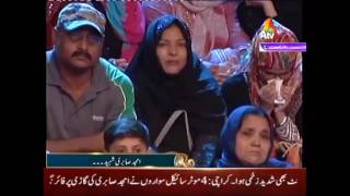 Ramooz e Ishq Part 4 - Iftar Transmission | 22 June | ATV