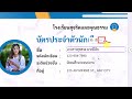 สร้างบัตรประจำตัวนักเรียน พนักงาน จำนวนมาก ด้วย canva ไม่กี่นาที