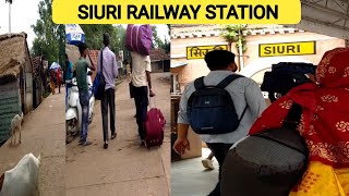 Siuri Railway Station ! সিউড়ি রেল স্টেশন