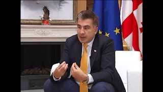 ინტერვიუ