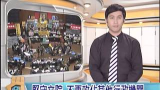 20140331 公視手語新聞