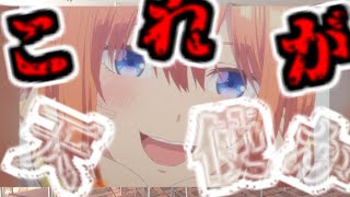 【ゆっくり実況】パズルを五等分できない 〜ゆくカゲ(ゆっくりカゲロウ)編〜#3【五等分の花嫁】【ごとぱず】