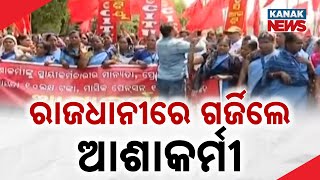 ASHA Workers Protest At Lower PMG | Demand Permanent Status And Increased Monthly Pay